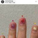 네일제이(NAILJ)