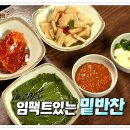 유민상농장 이미지