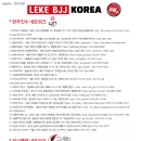 용인브라운교육 이미지
