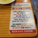 미락장어 | (도내동 맛집)고양시 구워주는 장어 상차림비 없는 풍천민물장어 장어미락 내돈내산 후기