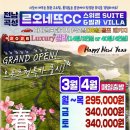 곡성-051 이미지