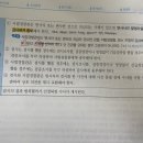 변사자 검시 질문입니다 이미지