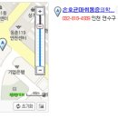 손호균통증의학과 네이버블로그
