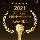 엘공인중개사사무소 이미지
