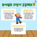 그레미움어린이집