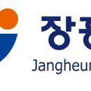 장흥군청 이미지