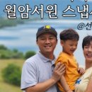 선산촌집 이미지