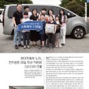 현대자동차(주) 전주공장 이미지