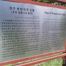 진주 용암사지 승탑 이미지