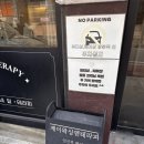 용인 왁싱 15분 퀵왁싱 제이왁싱앤테라피 브라질리언 후기