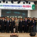 창단 2달여만의 우승…동명대 축구팀 스포츠 명문 '우뚝' - 전호환 총장 "국제규격 축구장 캠퍼스내 조성, 선수전용버스 제공" 이미지