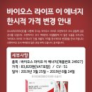 이에너지 이미지