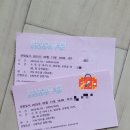 점프마스터(2관) | 사진 먼저 찰칵! 인터넷 인플루언서 IS인별 vs 블로거 함께걷는제제 인사이드 미, 대학로 뮤지컬 문화...