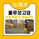 유상행정사사무소 이미지