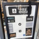 [카시트] 싸이벡스 제로나 gi 구매 및 영통 베이비하우스 방문 후기