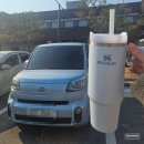 887 | 스탠리 대용량 텀블러 내돈내산후기#887 #1.18 #레이 #셀토스