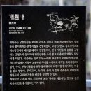 세계유산코스 이미지