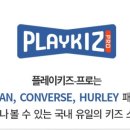 컨버스롯데평촌 이미지