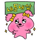 소문난해장국 - 서산시 | 소문난해장국