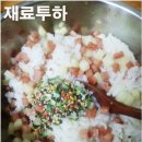 캠핑가서 먹을 점심메뉴~ 바로 바로 유부초밥!(펌) 이미지