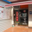 담터갈비 이미지