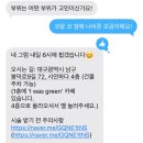 콜드플라즈마 | 대구 플라즈마 모드에스테틱 콜드 플라즈마 솔직 후기(날짜별 변화 과정 공개)