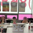 이레학원 이미지