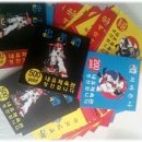 Best 내유 태권도장 이미지