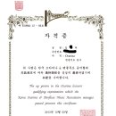 오카리나랑 놀자 이미지