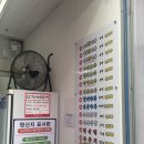 전설의왕만두양천향교역점