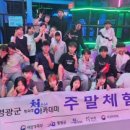 키즈아카데미 이미지
