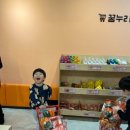 천안 꿈누리터 흥놀이터 찐 후기! 8세 6세 취향 저격 실내 놀이터 🎪
