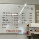 우정칼국수&보쌈 이미지