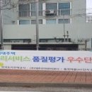 산정빛여울채아파트 이미지