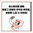 모스트애드 이미지