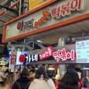 깡통시장 이미지