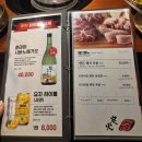 11215-구의1-공영주차장109 | 구의역소고기 스미야끼 최고급 와규 야끼니꾸 맛집