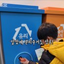 영도자원순환센터 작은도서관 이미지