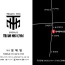 팀 해명 짐 이미지