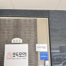 동교로 13길 8 네이버블로그