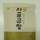 양성곰탕