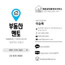 GS25 영등포도림 이미지