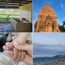 머드광장 관광안내소 | 나트랑 여행 4일차 : 아미아나리조트 머드스파, 연박 룸 변경, 포나가르사원, 엇히엠, 화이트네일