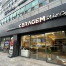 세라젬 광주매곡점 | 세라젬 웰카페:광주 매곡동카페 세라젬웰카페광주매곡점(+주차장 메뉴 가격)광주인바디측정 광주안마...