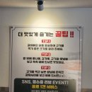 동성로맛집 <고향소갈비찜> 후기