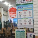 민선꼬막식당 이미지