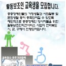 전북작은자의장애인자립생활센터 이미지