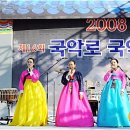 국악(경기민요) 이미지