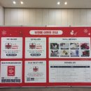 윈터 플라워 클래스 | (부산핸드메이드페어 윈터) 핸드메이드페어 후기