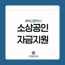 씨이오솔루션 이미지